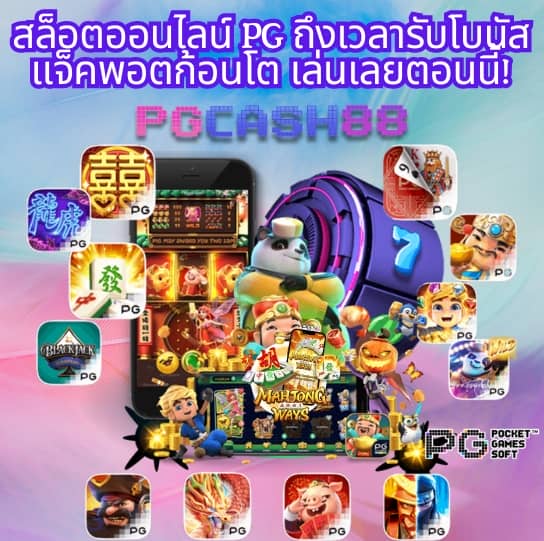 metawin slot