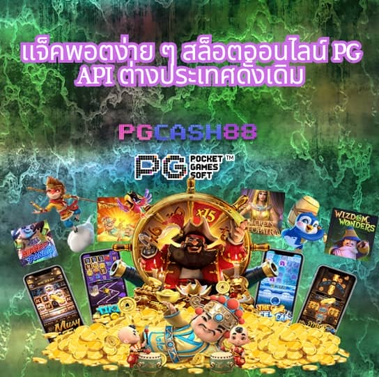 metawin slot