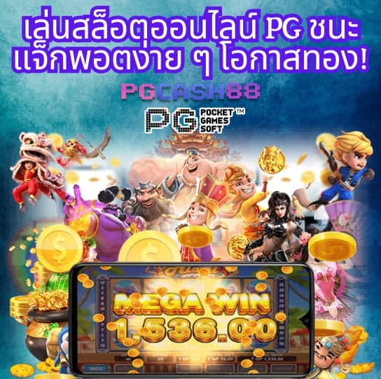 metawin slot